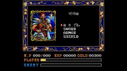 画像ギャラリー No.007のサムネイル画像 / 「イースII(MSX2版)」がYahoo!ゲーム ゲームプラスのEGGYに登場