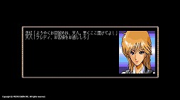 画像ギャラリー No.005のサムネイル画像 / レトロゲーム配信サービス「EGGY」に「幻影都市(PC-9801版)」が追加