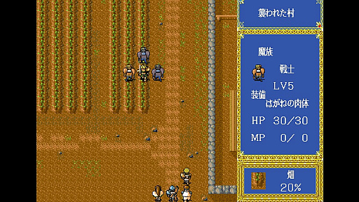 画像ギャラリー No.010のサムネイル画像 / 定額制レトロゲーム配信サービス「EGGY」に「デビルフォース前編(PC-9801版)が登場」