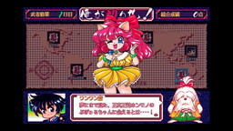 画像ギャラリー No.002のサムネイル画像 / PC-98「うさ雀外伝 俺が切り札!」がEGGYで配信開始。シンプルルールの花札ゲーム