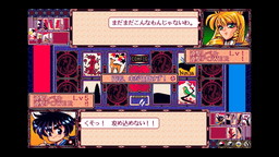 画像ギャラリー No.009のサムネイル画像 / PC-98「うさ雀外伝 俺が切り札!」がEGGYで配信開始。シンプルルールの花札ゲーム
