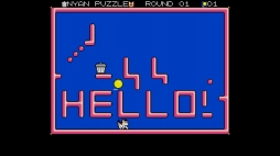 画像ギャラリー No.003のサムネイル画像 / レトロゲーム配信サービス「EGGY」に「にゃんぴ（MSX2版）」が登場