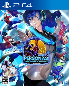 画像ギャラリー No.015のサムネイル画像 / 「ペルソナ」シリーズのサウンドアクション「P3D」「P5D」は2018年5月24日に発売。PV第2弾やリミックス担当アーティスト情報も公開に