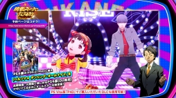 画像ギャラリー No.002のサムネイル画像 / 「ペルソナ」のサウンドアクション「P3D」「P5D」，公式サイトにキャラクターページが追加。限定版を紹介する“時価ネットたなか”の動画も