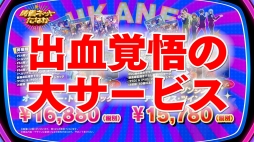 画像ギャラリー No.004のサムネイル画像 / 「ペルソナ」のサウンドアクション「P3D」「P5D」，公式サイトにキャラクターページが追加。限定版を紹介する“時価ネットたなか”の動画も