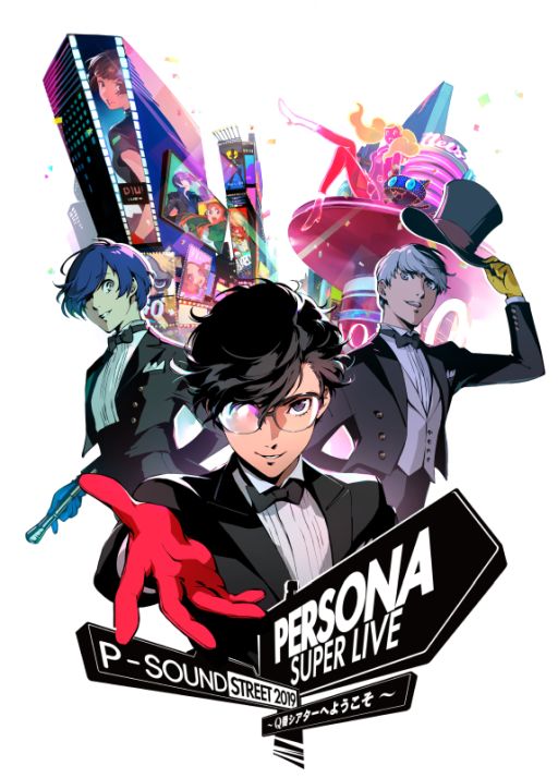 画像ギャラリー No.001のサムネイル画像 / 「PERSONA SUPER LIVE P-SOUND STREET 2019」，ペルソナダンサーズ11名とDJ WAKAの出演が決定