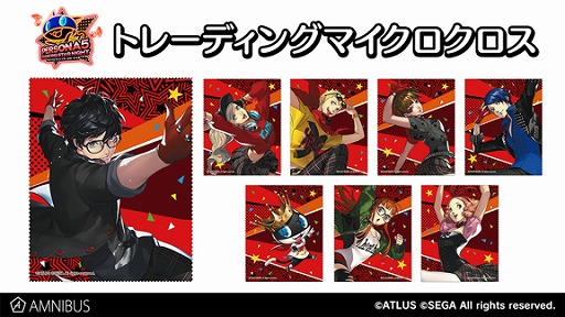 画像ギャラリー No.002のサムネイル画像 / 「P5D」&「P3D」のトレーディングマイクロクロスがAMNIBUSで予約を受付中