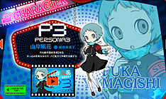 画像ギャラリー No.005のサムネイル画像 / 「ペルソナQ2」の公式サイトが更新。オリジナルサントラの発売が発表,映画「ヴェノム」とのコラボ動画も公開に