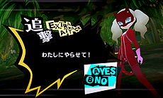 画像ギャラリー No.009のサムネイル画像 / 「ペルソナQ2」の公式サイトが更新。オリジナルサントラの発売が発表,映画「ヴェノム」とのコラボ動画も公開に