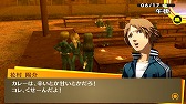 画像ギャラリー No.005のサムネイル画像 / ペルソナ3・4・5の名シーンを選ぶ「ペルソナQ2」発売記念キャンペーンが投票受付を開始