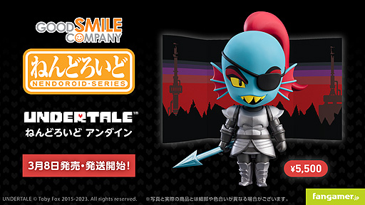 画像ギャラリー No.002のサムネイル画像 / 「UNDERTALE」アンダインのねんどろいど販売開始。表情パーツは通常顔と高笑い顔の2種,ヤリと“魚型のコップ”も付属