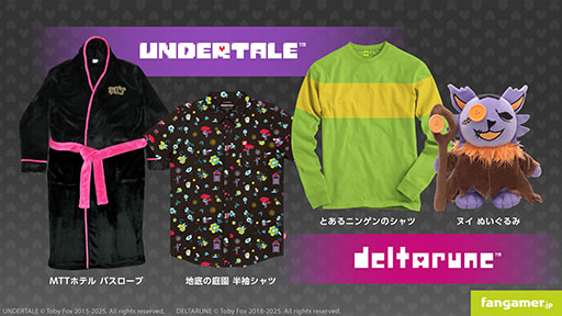 画像ギャラリー No.007のサムネイル画像 / 「UNDERTALE」「DELTARUNE」と公式にコラボした新作グッズが登場。METAホテル バスローブ，ヌイ ぬいぐるみなど4種をラインナップ