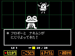 画像ギャラリー No.004のサムネイル画像 / 「UNDERTALE」が98円になるセール中！ “誰も倒さなくていい”超高評価RPGが3月21日まで90％オフ