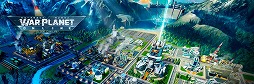 画像ギャラリー No.009のサムネイル画像 / 「ウォープラネット オンライン」,初のアップデートを実施