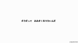 画像ギャラリー No.009のサムネイル画像 / 「ドラゴンクエストビルダーズ2」,Twitterでスライムの画像を投稿するユーザー参加型のキャンペーンを実施