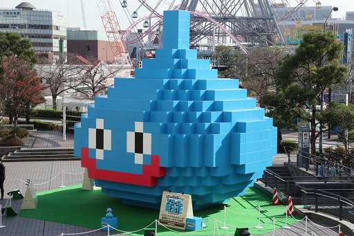 画像ギャラリー No.002のサムネイル画像 / 「ドラゴンクエストビルダーズ2」のイベント「夢のスライム巨大化プロジェクト」が12月24日まで開催中。ブロックでできた巨大スライムが展示