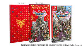 画像ギャラリー No.004のサムネイル画像 / 新価格版の「DQビルダーズ2」(Switch/PS4)と「DQXI S」(Switch)が本日発売。パッケージ版,DL版共に税込5478円