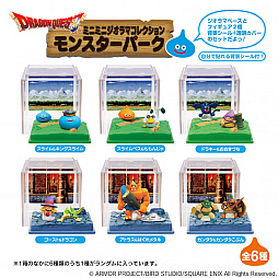 画像ギャラリー No.007のサムネイル画像 / 「ドラゴンクエスト」グッズの新商品ラインナップが公開。竜王,シドー,ゾーマがデフォルメフィギュアとメタルフィギュアで登場