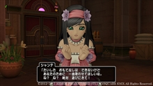画像ギャラリー No.021のサムネイル画像 / 「ドラゴンクエストX　5000年の旅路　遥かなる故郷へ　オンライン」，エテーネ王国の王都キィンベルと新キャラ「リンカ」「シャンテ」を公開