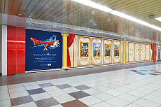 画像ギャラリー No.008のサムネイル画像 / 「ドラゴンクエストX」の体験型屋外広告がメトロプロムナードに登場。鉄拳さんによる「冒険者たちのきせき」最新作が初公開