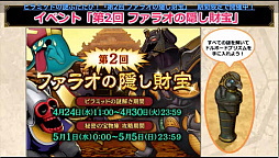 画像ギャラリー No.021のサムネイル画像 / 「ドラゴンクエスト夏祭り2019」の開催や「ドラゴンクエストX」の最新情報が発表された，ニコニコ超会議の「超DQXTV in 超会議2019 出張版」をレポート