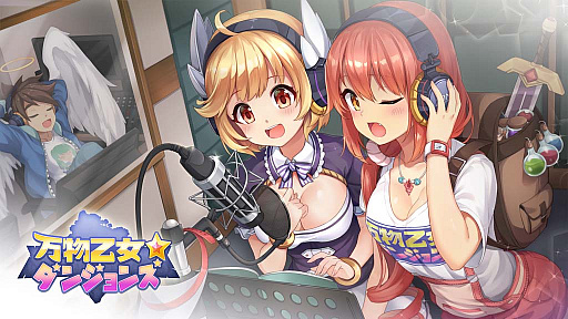 画像ギャラリー No.002のサムネイル画像 / ブラウザ向けローグライクRPG「万物乙女☆ダンジョンズ」の事前登録キャンペーンが本日スタート。「招運猫マネキ（CV:ヒマリ）」がもらえる