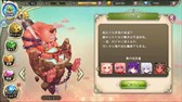 画像ギャラリー No.002のサムネイル画像 / 「万物乙女☆ダンジョンズ」，新ダンジョン「オニガ島」開放＆打ち上げ花火ガチャ販売開始