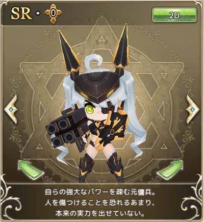 画像ギャラリー No.007のサムネイル画像 / 「万物乙女☆ダンジョンズ」，新ダンジョン「オニガ島」開放＆打ち上げ花火ガチャ販売開始