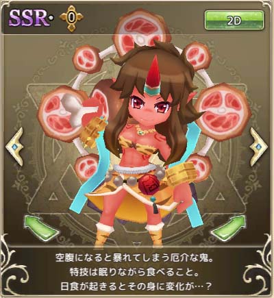 画像ギャラリー No.008のサムネイル画像 / 「万物乙女☆ダンジョンズ」，新ダンジョン「オニガ島」開放＆打ち上げ花火ガチャ販売開始