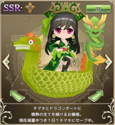 画像ギャラリー No.009のサムネイル画像 / 「万物乙女☆ダンジョンズ」，新ダンジョン「オニガ島」開放＆打ち上げ花火ガチャ販売開始