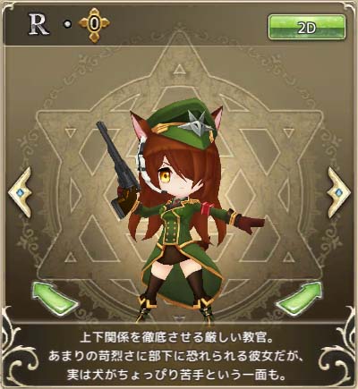 画像ギャラリー No.010のサムネイル画像 / 「万物乙女☆ダンジョンズ」，新ダンジョン「オニガ島」開放＆打ち上げ花火ガチャ販売開始