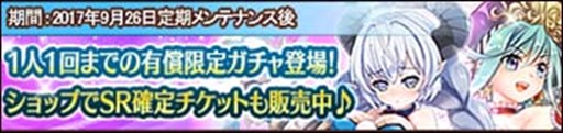 画像ギャラリー No.002のサムネイル画像 / 「万物乙女☆ダンジョンズ」,協力コンテンツ「魔神召喚」をテスト実装