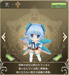 画像ギャラリー No.002のサムネイル画像 / 「万物乙女☆ダンジョンズ」，限定イベント「月からの使者カグヤ様」が開催