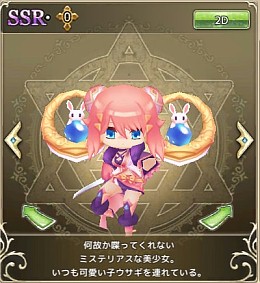 画像ギャラリー No.005のサムネイル画像 / 「万物乙女☆ダンジョンズ」，限定イベント「月からの使者カグヤ様」が開催