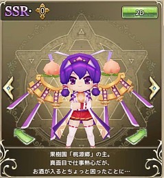 画像ギャラリー No.007のサムネイル画像 / 「万物乙女☆ダンジョンズ」，限定イベント「月からの使者カグヤ様」が開催