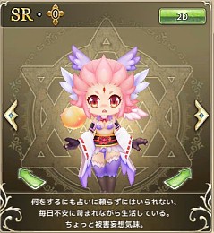 画像ギャラリー No.012のサムネイル画像 / 「万物乙女☆ダンジョンズ」，限定イベント「月からの使者カグヤ様」が開催