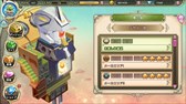 画像ギャラリー No.002のサムネイル画像 / 「万物乙女☆ダンジョンズ」,新ダンジョン「夢の島」&新機能「神の宝物庫」実装