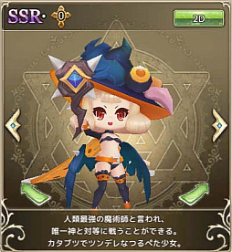 画像ギャラリー No.006のサムネイル画像 / 「万物乙女☆ダンジョンズ」，限定イベント「WINTER DROP BARGAIN」が開催