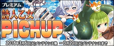 画像ギャラリー No.001のサムネイル画像 / 「万物乙女☆ダンジョンズ」,ホワイトデーにちなんだ「白い乙女キャンペーン」がスタート