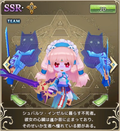 画像ギャラリー No.002のサムネイル画像 / 「万物乙女☆ダンジョンズ」,春の応援イベント「フランジスカのお花見修行」開催