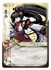 画像ギャラリー No.002のサムネイル画像 / 人気ボードゲームをデジタル化した「桜降る代に決闘を」,にじよめで2018年春に配信