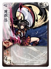 画像ギャラリー No.003のサムネイル画像 / 人気ボードゲームをデジタル化した「桜降る代に決闘を」,にじよめで2018年春に配信
