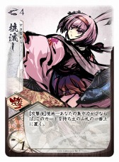 画像ギャラリー No.005のサムネイル画像 / 人気ボードゲームをデジタル化した「桜降る代に決闘を」,にじよめで2018年春に配信