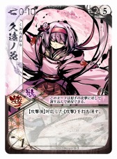画像ギャラリー No.007のサムネイル画像 / 人気ボードゲームをデジタル化した「桜降る代に決闘を」,にじよめで2018年春に配信