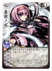 画像ギャラリー No.008のサムネイル画像 / 人気ボードゲームをデジタル化した「桜降る代に決闘を」,にじよめで2018年春に配信