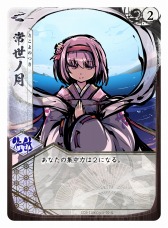 画像ギャラリー No.009のサムネイル画像 / 人気ボードゲームをデジタル化した「桜降る代に決闘を」,にじよめで2018年春に配信