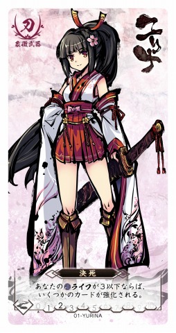 画像ギャラリー No.010のサムネイル画像 / 人気ボードゲームをデジタル化した「桜降る代に決闘を」,にじよめで2018年春に配信