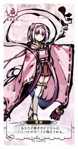 画像ギャラリー No.012のサムネイル画像 / 人気ボードゲームをデジタル化した「桜降る代に決闘を」,にじよめで2018年春に配信