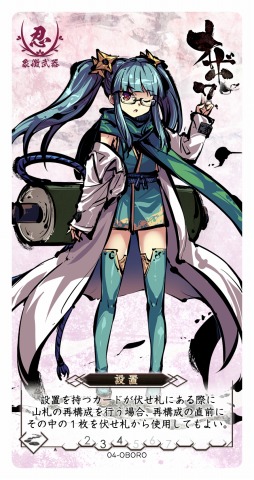 画像ギャラリー No.013のサムネイル画像 / 人気ボードゲームをデジタル化した「桜降る代に決闘を」,にじよめで2018年春に配信
