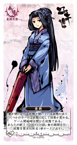 画像ギャラリー No.014のサムネイル画像 / 人気ボードゲームをデジタル化した「桜降る代に決闘を」,にじよめで2018年春に配信